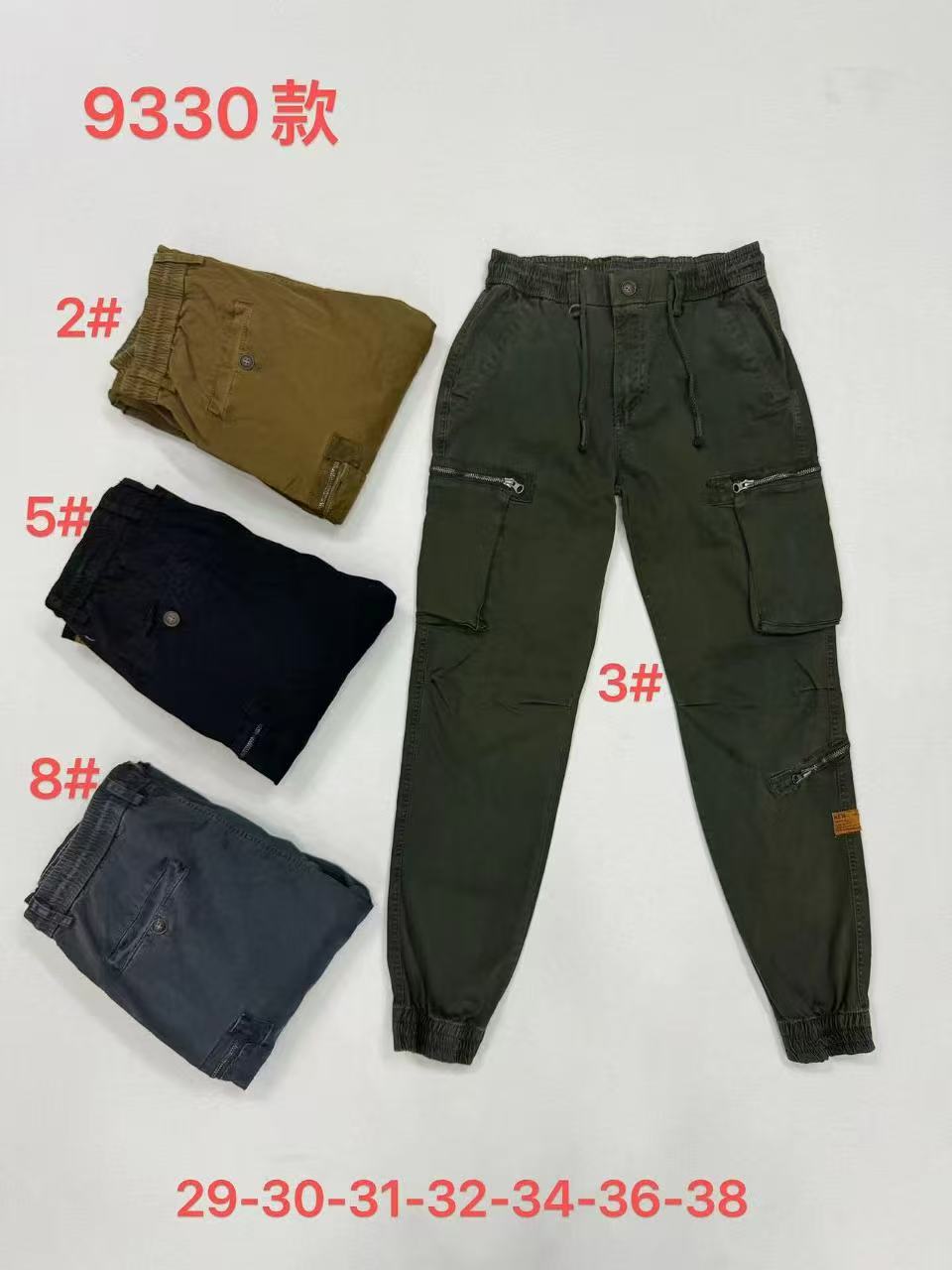 Custom Cargo Work Pants